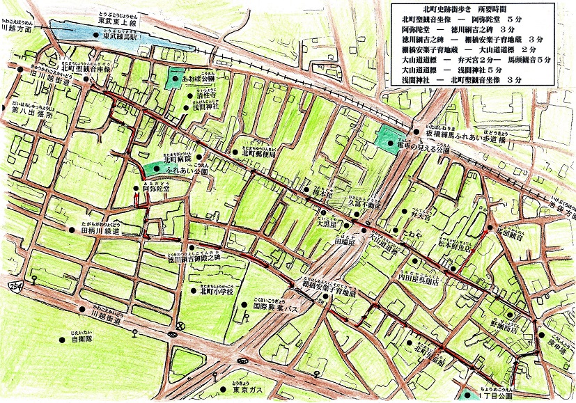 街歩き地図(小)